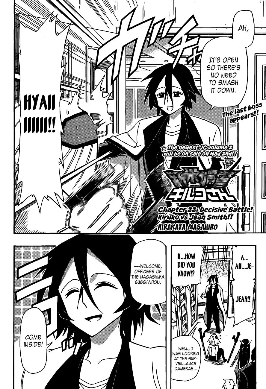 Shinmai Fukei Kiruko-san Chapter 22 2